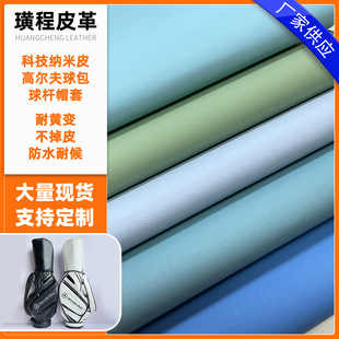 �ߠ��������ñ�׿Ƽ��{��Ƥ 3�겻�S׃ ��ˮ�ͺ��ԏ�����Ƥ