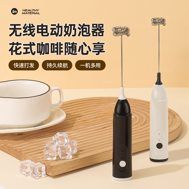 Kitchen Multifunctional Mini Rechargeable Electric Milk Frother Coffee Stirring Stick Milk Frother Milk Powder Mixer