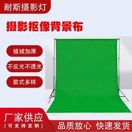 摄影摄像器材;摄影摄像棚;摄影摄像背景