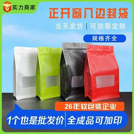 塑料食品袋;复合包装制品;其他食品包装