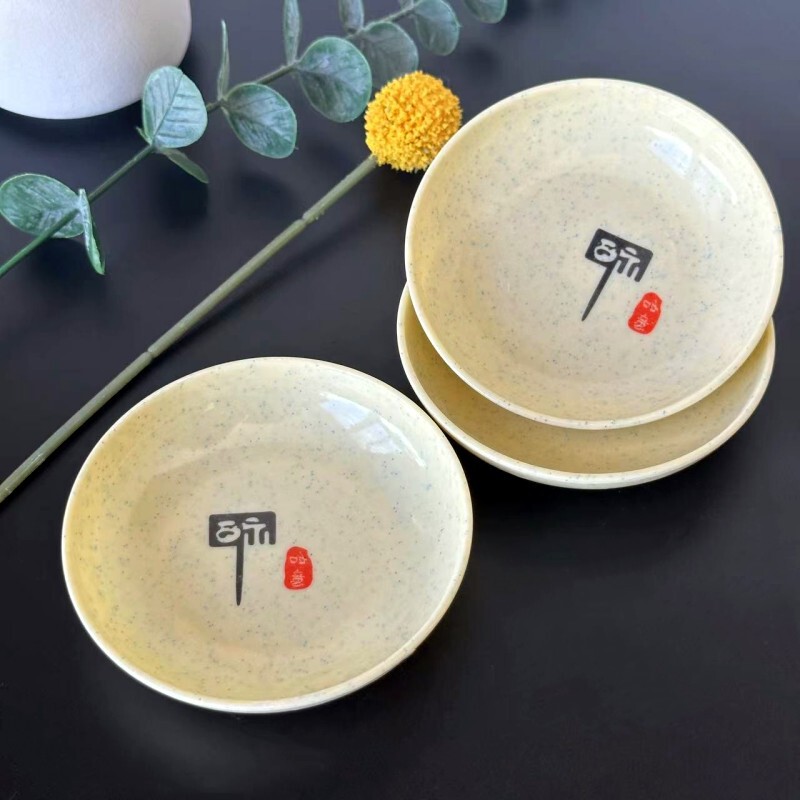 Fu character dipping sauce small dish hot pot shop garlic paste soy sauce seasoning dish 1 yuan shop stall supply wholesale Fu character dipping sauce small dish hot pot shop garlic paste soy sauce seasoning dish 1 yuan shop stall supply wholesale