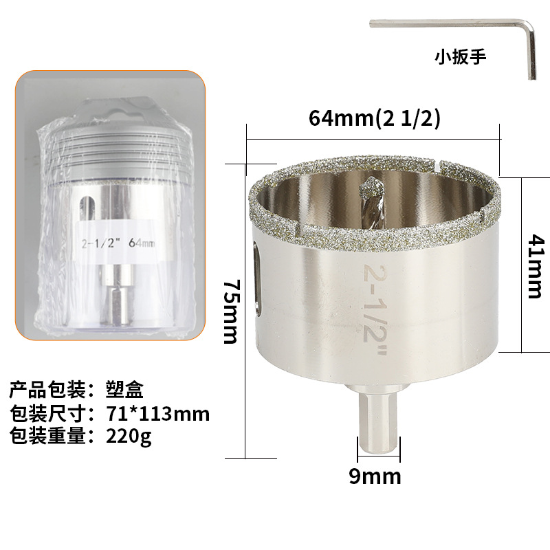A-001-Открывалка для стеклянных отверстий с центральным сверлом 2-1/2-64 мм.