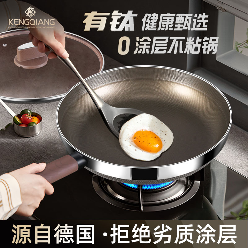 Pan doméstico 2024 nuevo tipo de titanio sin recubrimiento no pegajoso titanio 316 acero inoxidable profundizar titanio