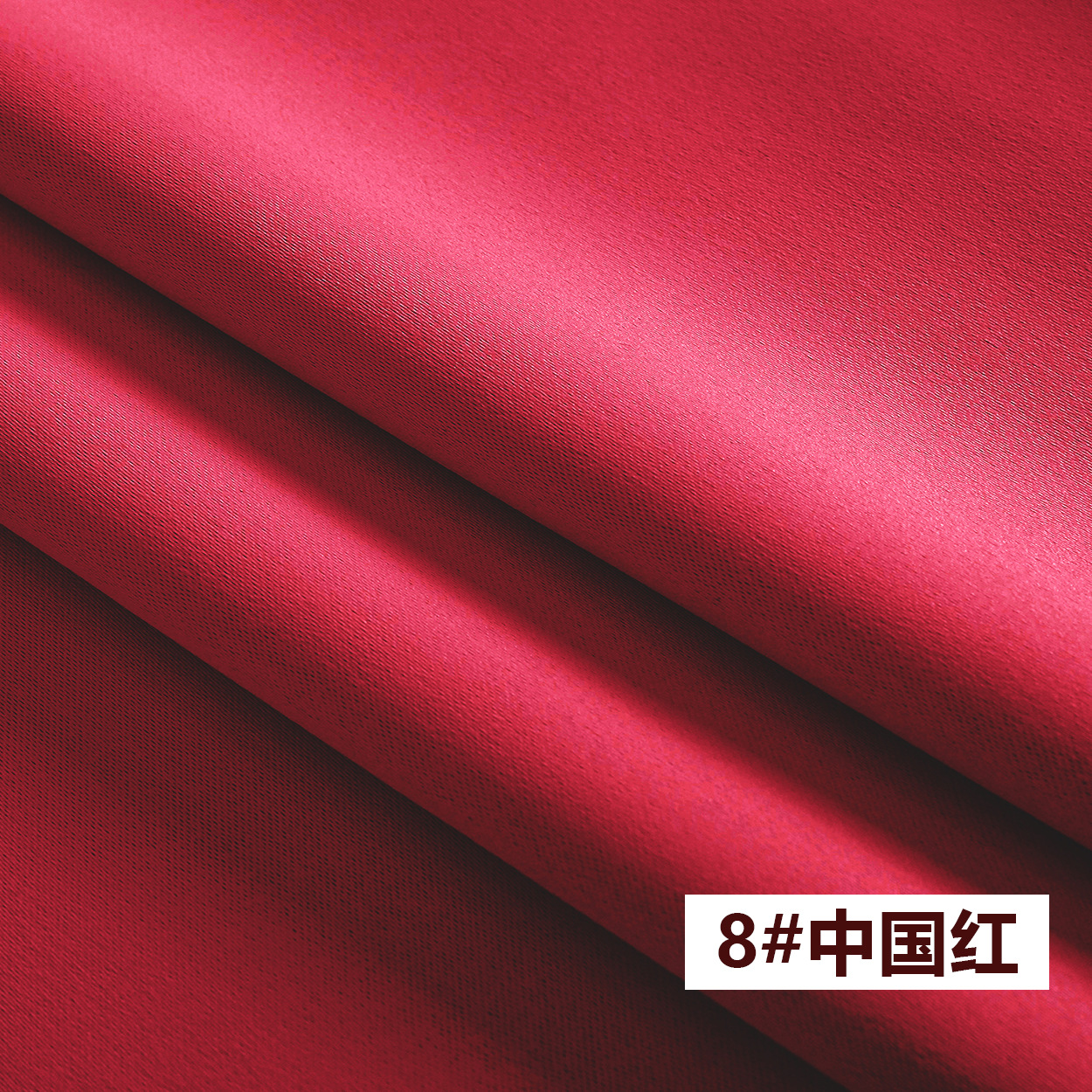 8#차이니즈 레드