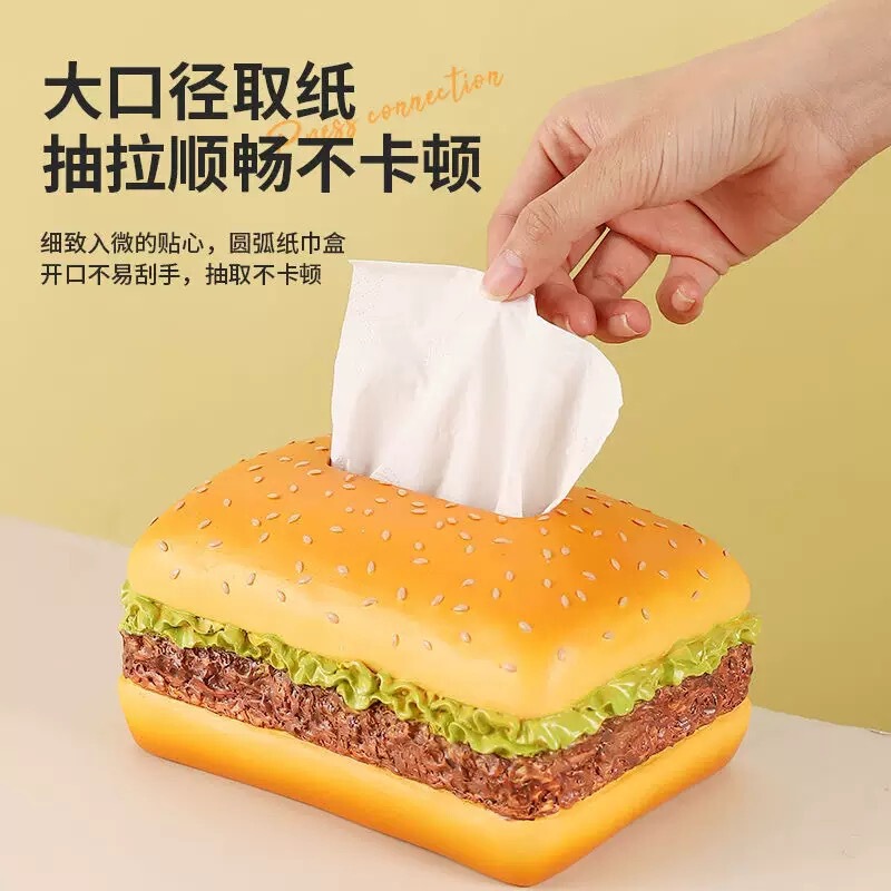 小红书同款汉堡纸巾盒摆件搞怪创意趣味客厅家用餐桌茶几抽纸巾盒|undefined