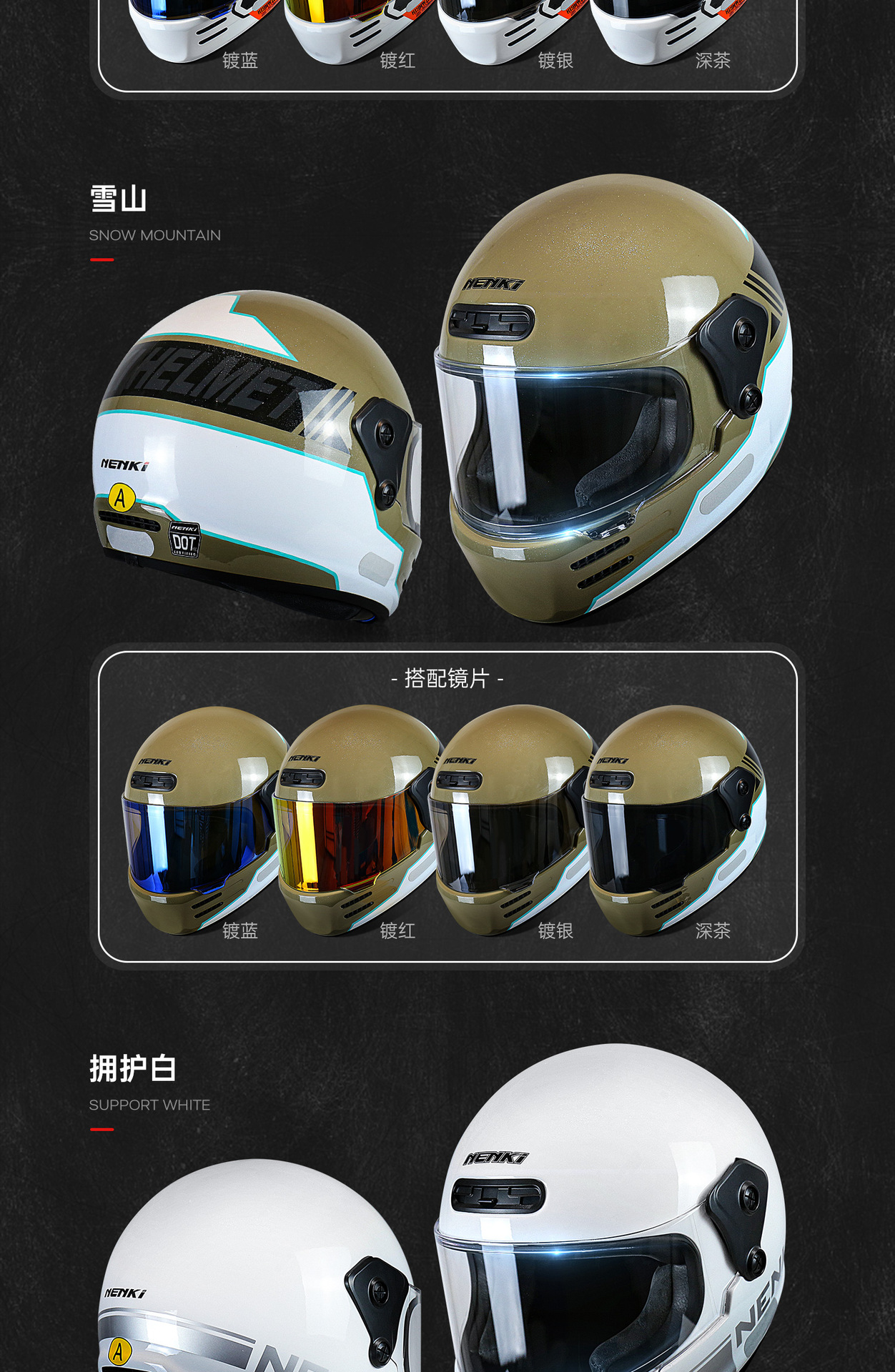 Nenki Retro Fiberglass Cruiser Motorcycle Full Helmet