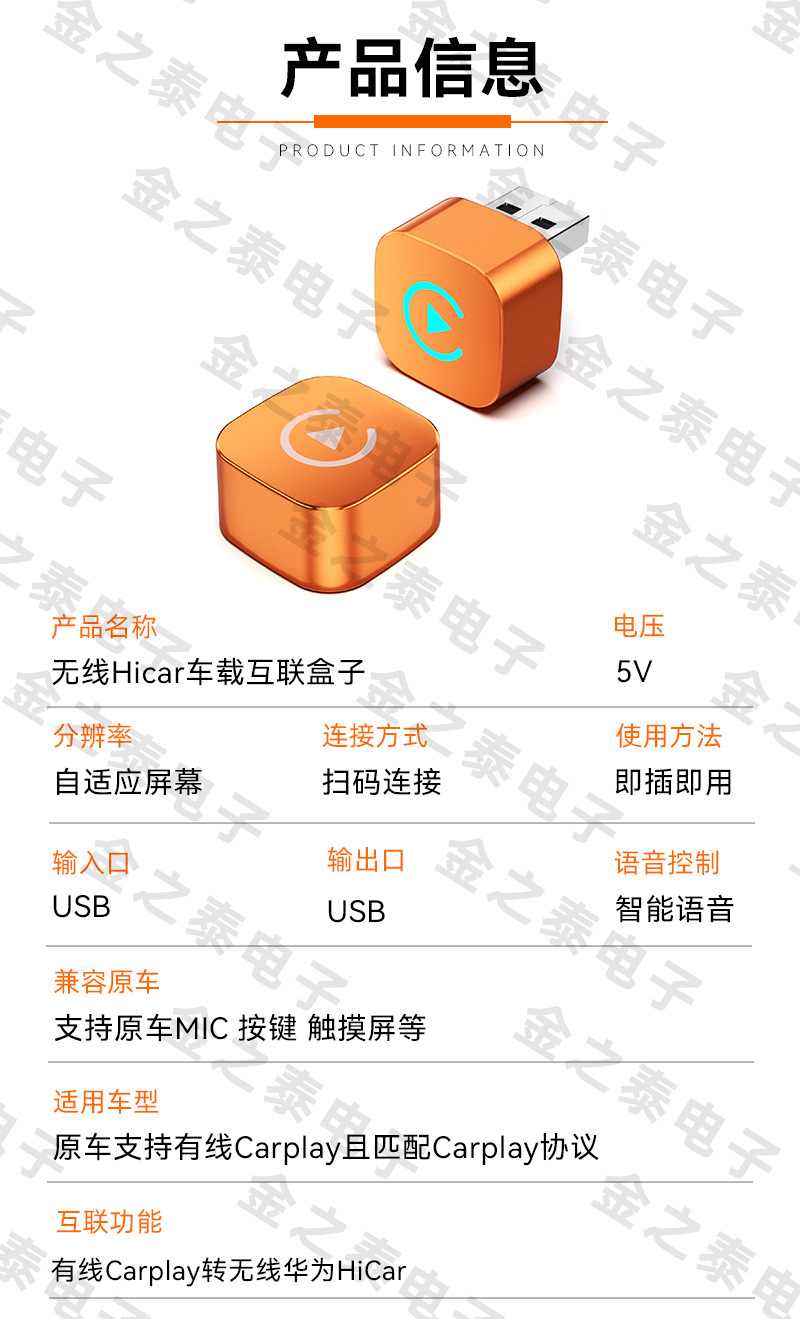 Original carplay wired to wireless hicar box, smart car connectivity navigation, Huawei hicar box
