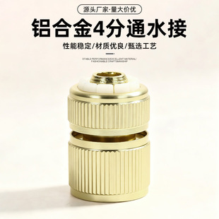 �S��ֱ�N��~4��ͨˮ���1/2�X�Ͻ��ķ�ͨˮ������ˮ��ˮ���B���^
