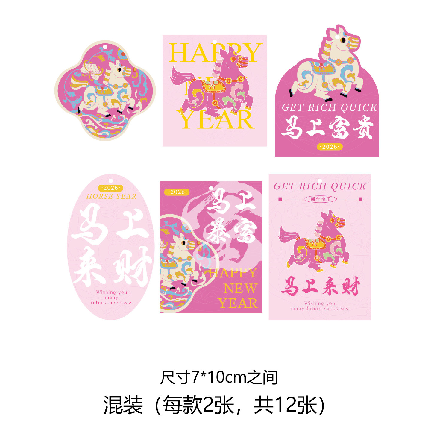 2026 Año del Caballo Tarjeta de felicitación de Año Nuevo Tarjeta de felicitación Tarjeta de felicitación de Año Nuevo Tarjeta de felicitación de bonsai verde Tarjeta de felicitación