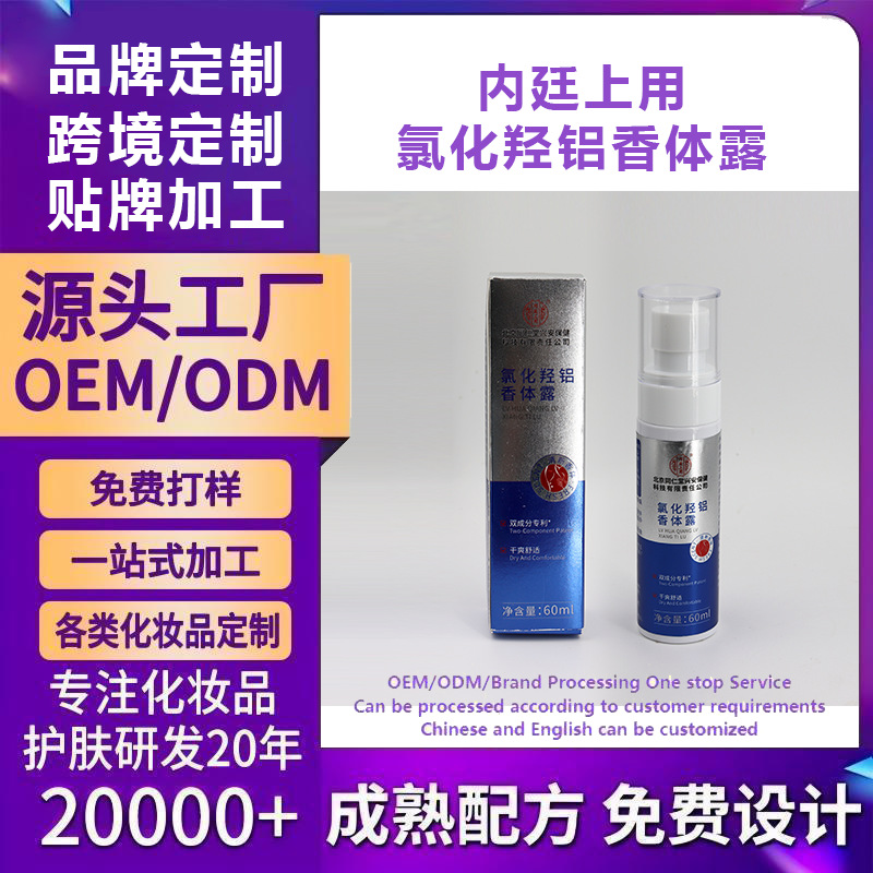 在世界中心呼唤爱