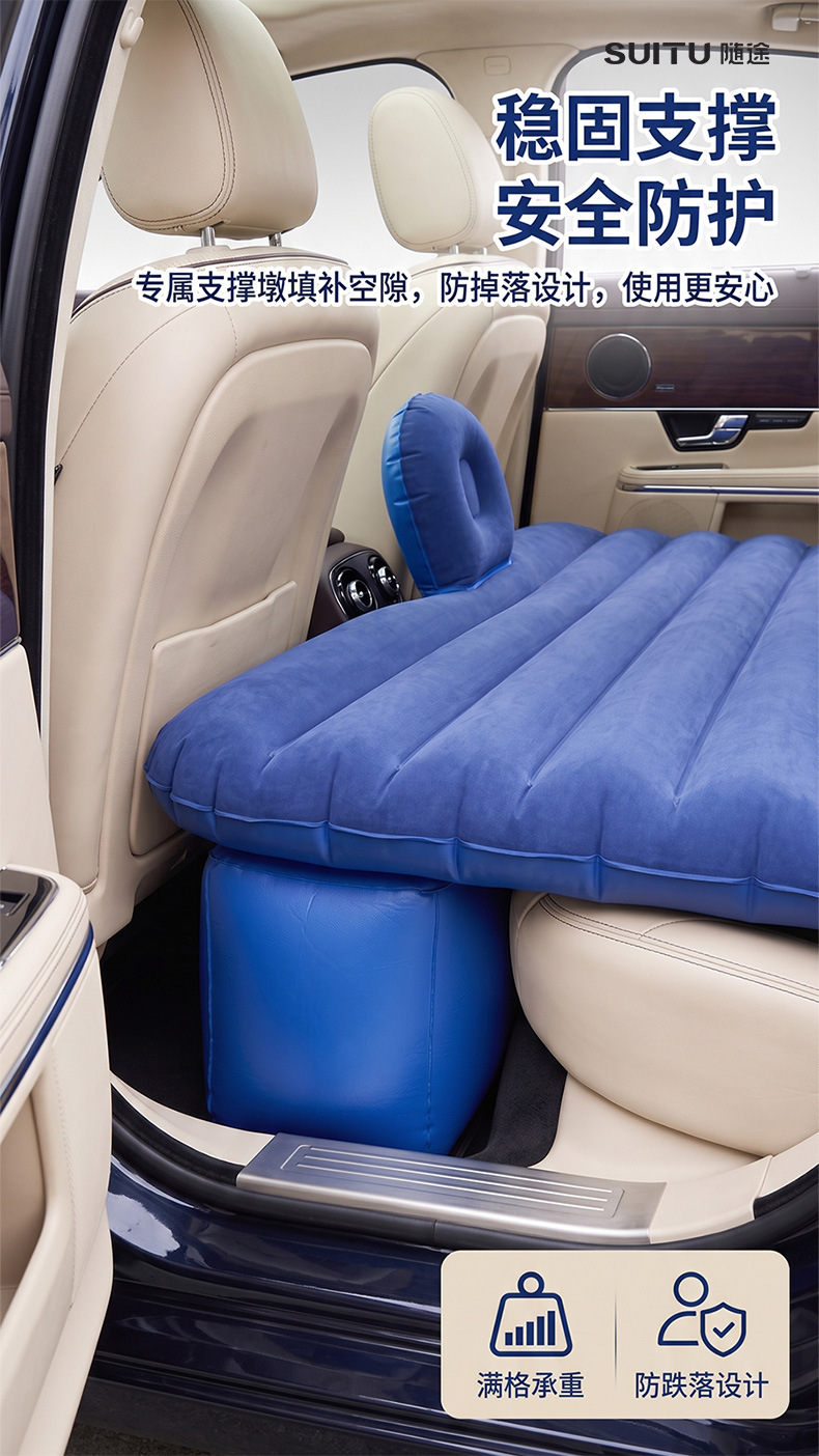 Car inflatable bed, rear seat double mattress, electric inflatable portable camping bed, thickened flocked air mattress