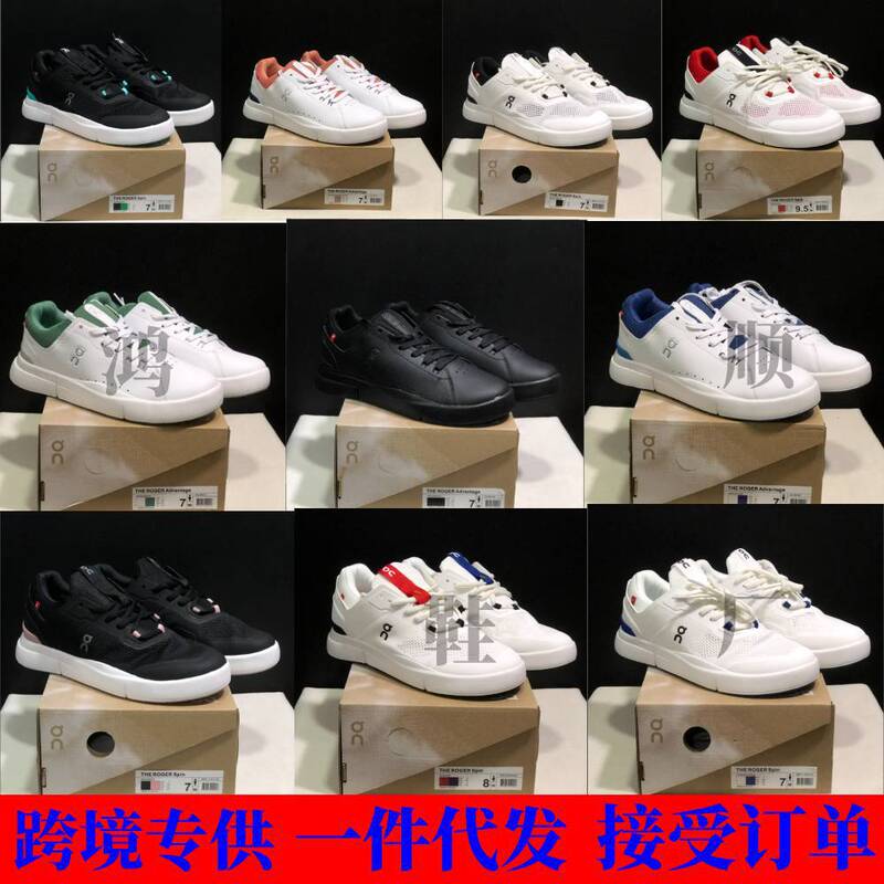 Putian shoes cross-border ON Federer THE ROGER Pro 2 generation men's and women's professional wear-resistant tennis sneaker