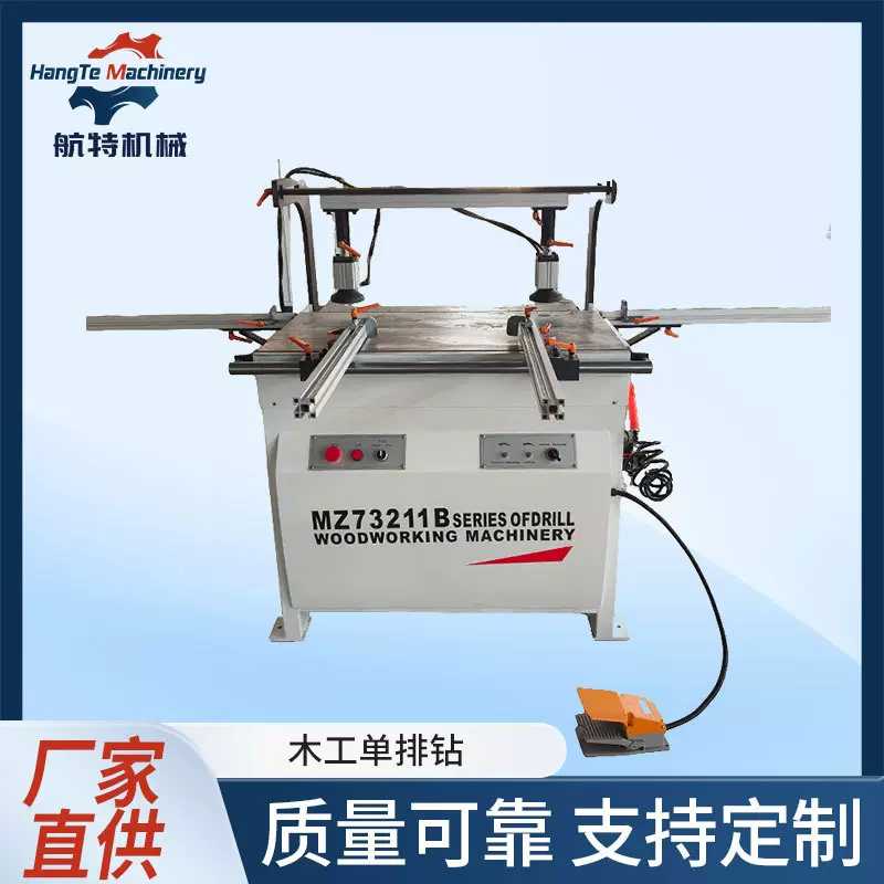 木工机械单排钻 出口型排钻MZ73211 方型家具钻孔 三合一设备