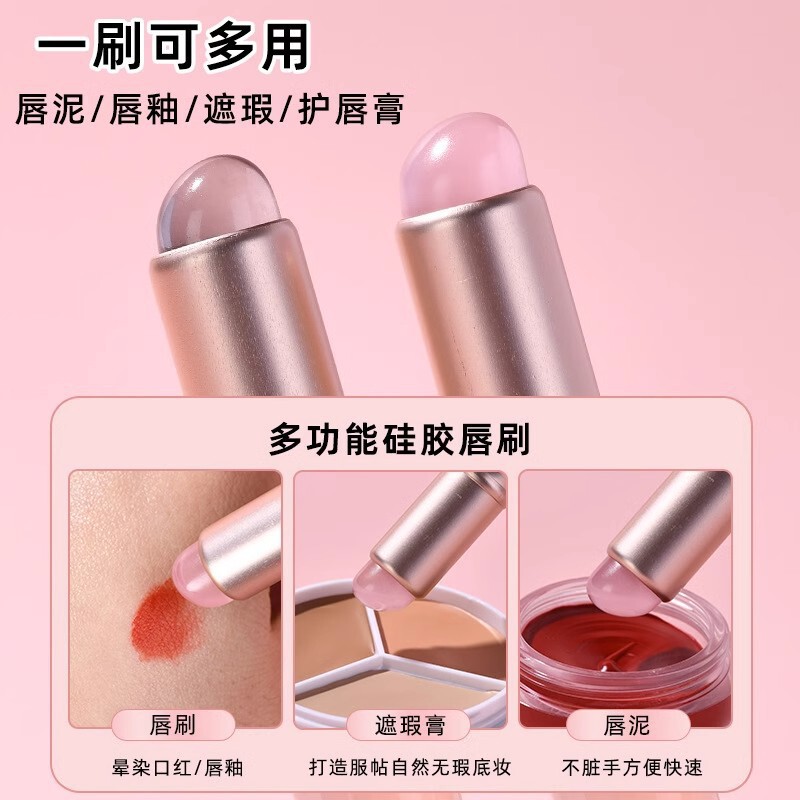 跨境热销迷你透明硅胶唇刷Q软圆头刷美甲工具美妆 工具现货批发|undefined