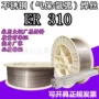 耐热药芯er310a402焊丝