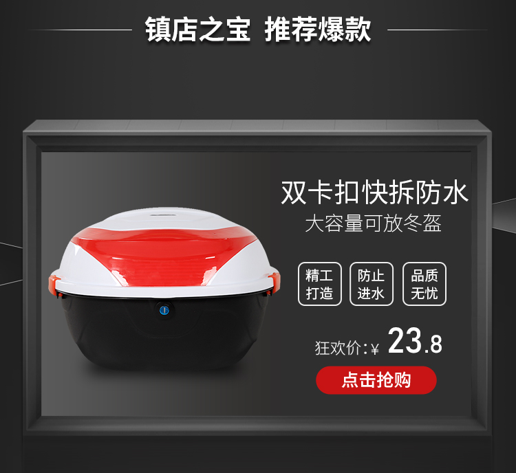 Motorcycle Tail Box Trunk Extra Large Universal Electric Vehicle Thickened Storage Box Large Capacity Battery Car Rear Tail Box