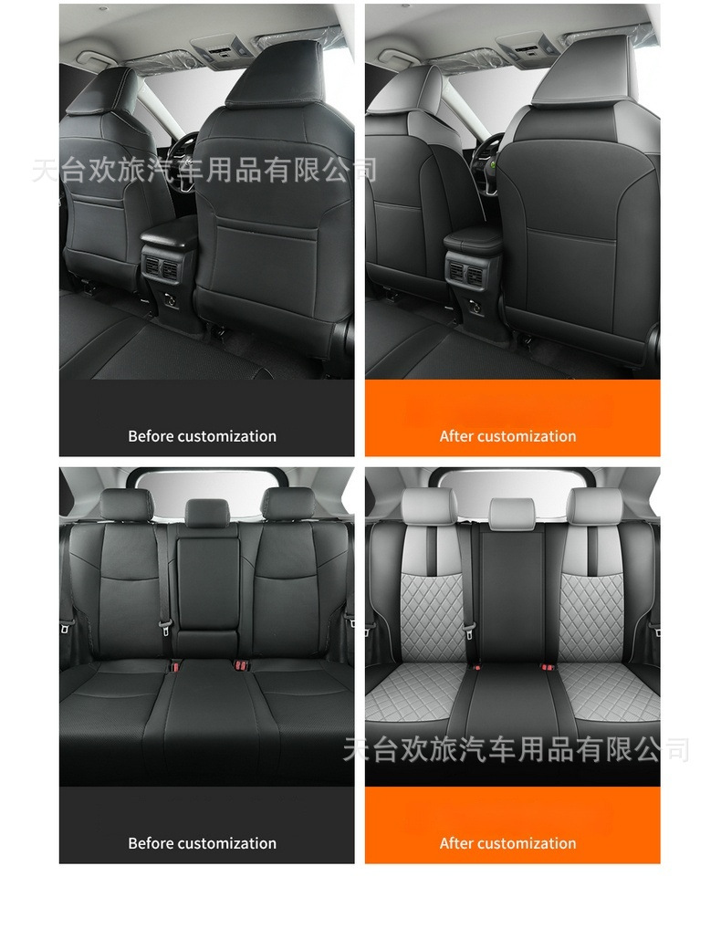 [Cross-border] Corolla 20-24 special car seat cover four seasons waterproof wear-resistant breathable leather
