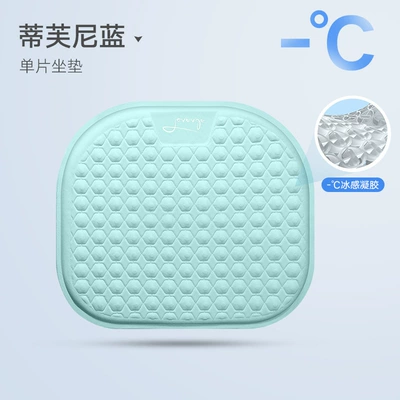 Car Seat Cushion, Cool in Summer, Ventilated and Breathable, Universal for All Seasons, Cool Feeling, Ice-Cool Gel Seat Cushion (Cool pad) - monolithic-tiffany-blue-no-specifications