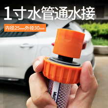 1ˮͨˮ^ Ͽʽ^һܛͨˮ^ˮ