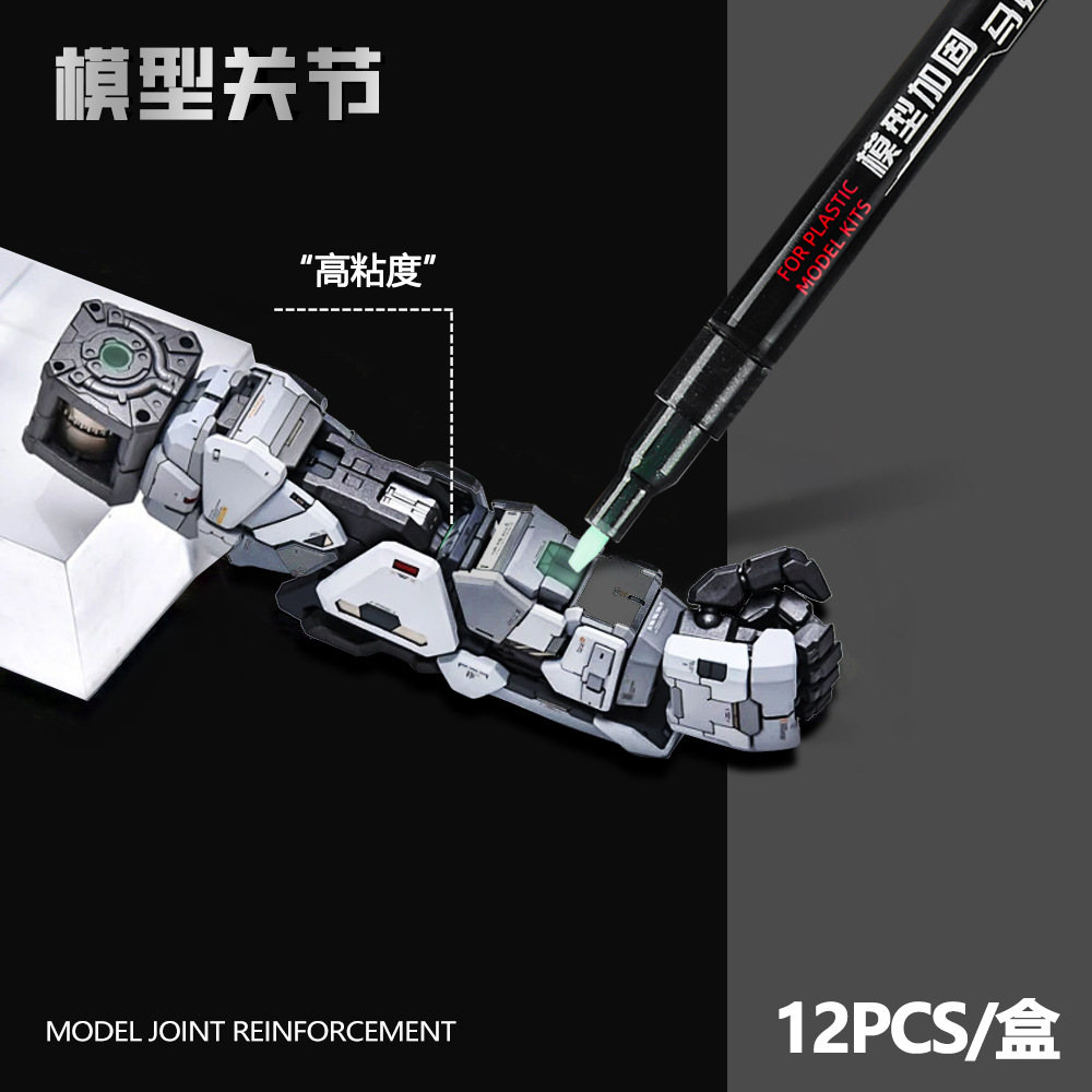 Punja de refuerzo de articulación modelo Gundam piezas de plástico de montaje y reparación dañadas Punja de pegamento impermeable de alta viscosidad