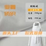 调色制服呢全涤厨师服华达呢