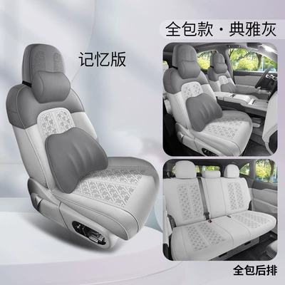 cushion seat cover breathable, Modelə uyğun (Original) oturacaq örtükləri - elegant-gray-memory-foam-version-all-inclusive-in-the-back-row-jiai-7x-special-five-seats