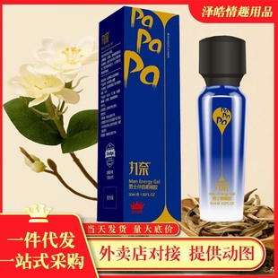 ����žž�z30ML��ʿ�����ӕr������¶ӡ�����ͷ��޳�����Ʒ