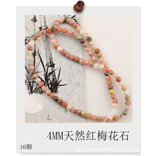 ��N�ߴ���Ȼ�t÷��ʯɢ���Ӱ��ƷDIY����ִ��������������