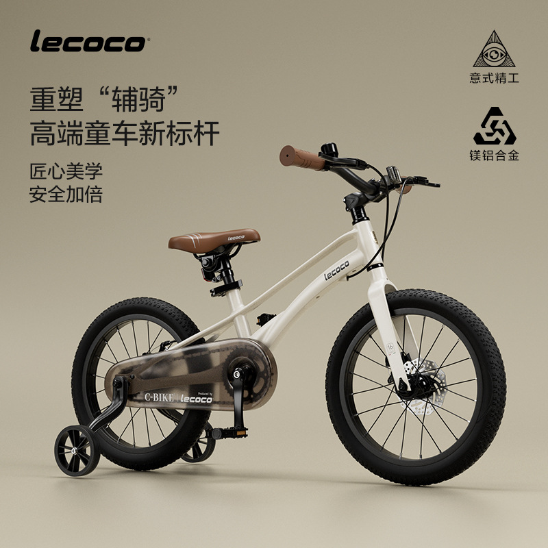 Lecoco Leka Children's Bicycle 5-8 Years Old Boys and Girls Middle and Big Children's Bicycle Variable Speed Mountain Bike