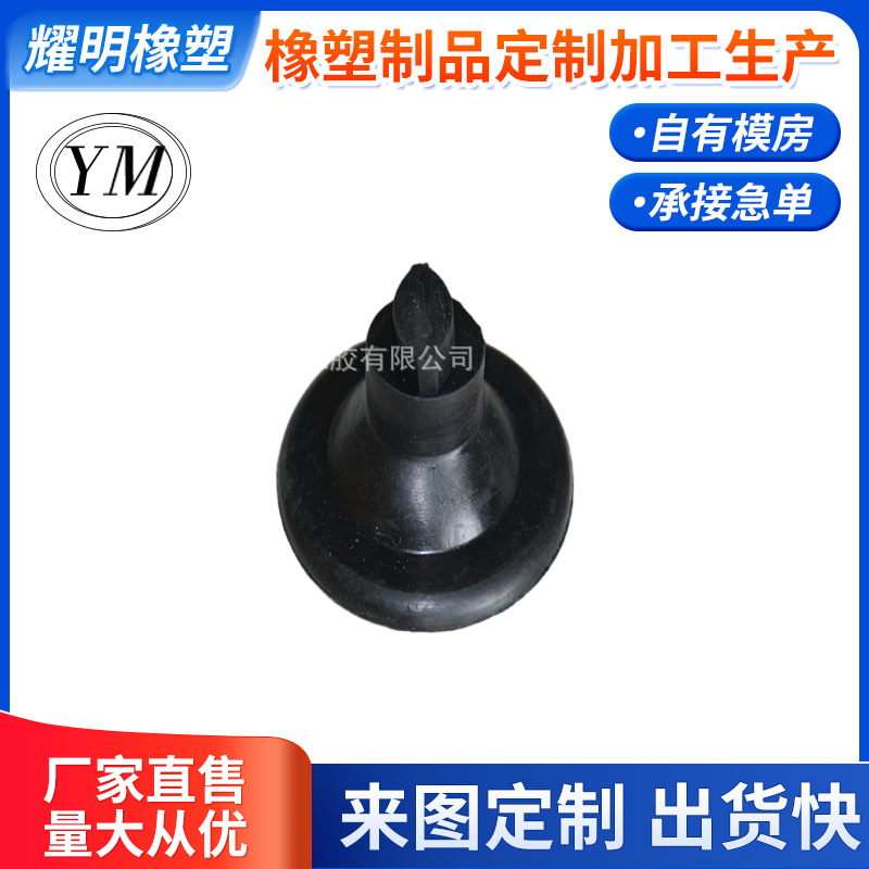 橡胶密封制品 厂家直销供应 大量供应橡胶帽 黑色工业用橡胶帽