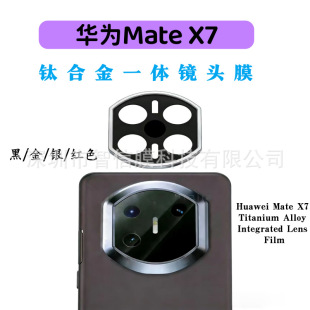 �m���A��matex7�����R�^Ĥ���岣����λ����z���^matex7�R�^Ĥ