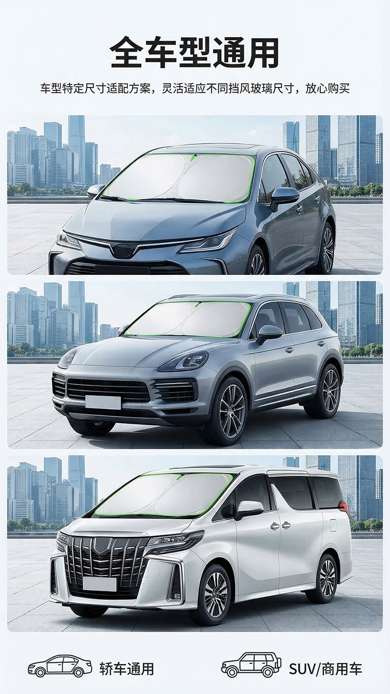 Car Sunshade, Front Windshield Heat-Insulating Sunshade, Cross-Border Exclusive Car Sunshade, Foldable Sunshade Curtain