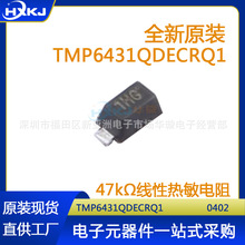 ȫ��ԭ�b TMP6431QDECRQ1 TMP6431 X1SON-2 47k&Omega; ���ԟ������