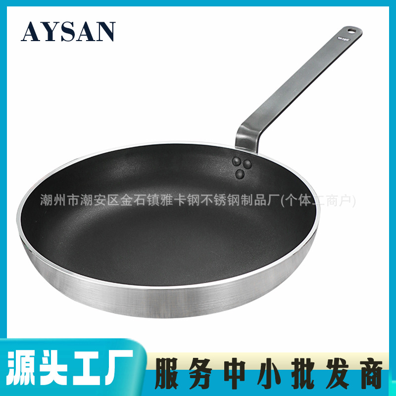 Flat Bottom Non-stick Frying Pan Less Fume Pancake Pan Household Wok Pancake Fried Egg Pan Induction Cooker Gas Stove Wholesale