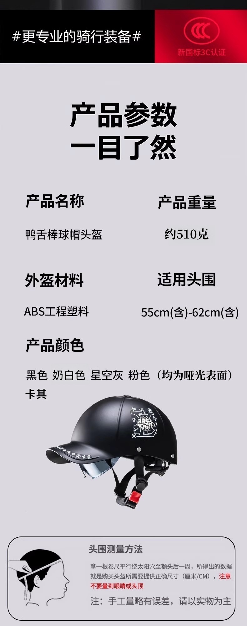 Summer motorcycle helmet, C-certified, suitable for electric bikes, all-season use, safety helmet, meets national standards, high-end half helmet, new model