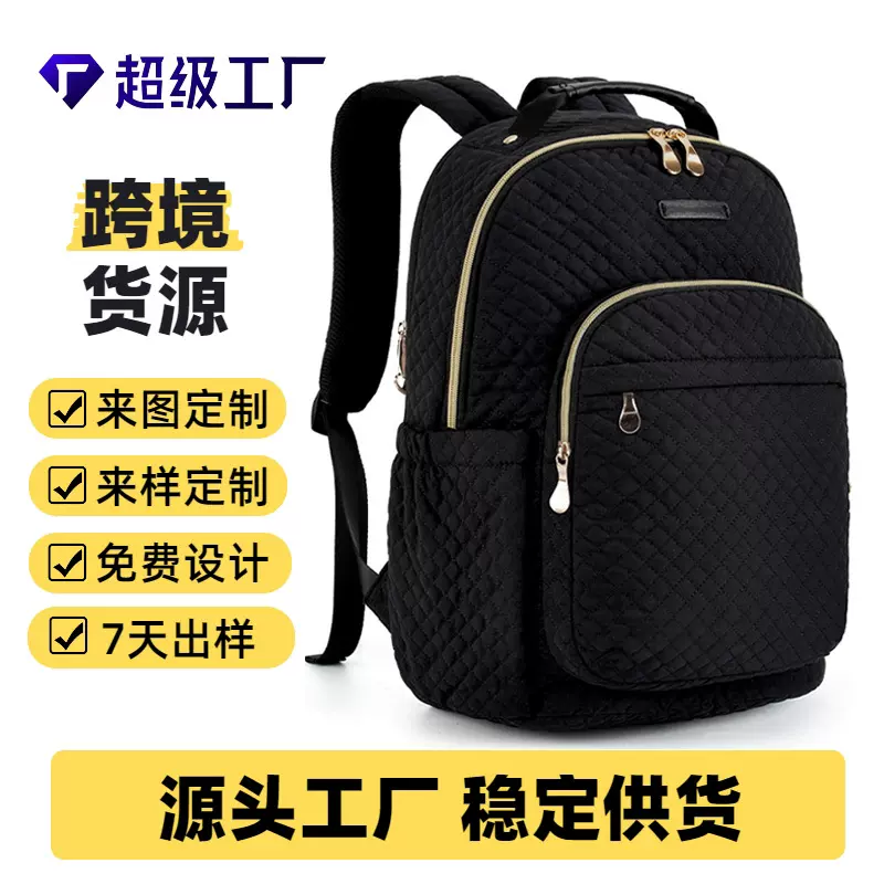 新款女士商务双肩包大容量旅行双肩包女亚马逊热卖款式广州女包