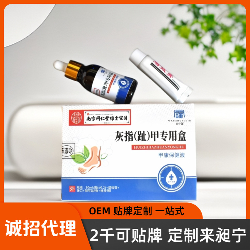 Puvico 爪真菌修復液 爪液 栄養液 抗菌液 爪真菌 Tik Tok Kuaishou ドロップシッピング|undefined