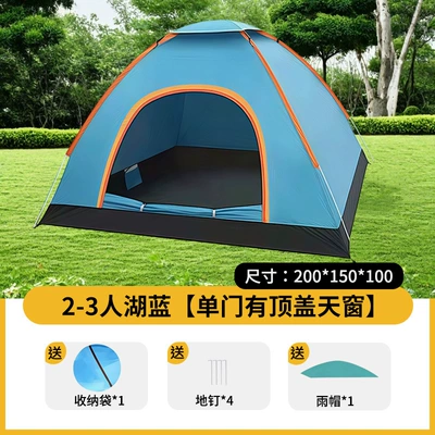 Cross-Border Hot-Selling Item, Avtomobil dam çadırları - 2-3-people-lake-blue-single-door-with-roof-skylight-21511m-single-tent