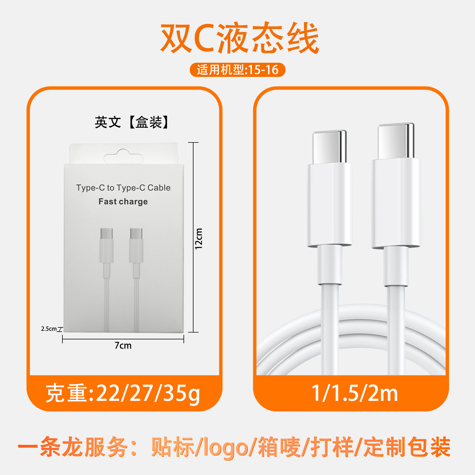 Cable de datos de Apple aplicable iphone8-16 de carga rápida Cable de carga de teléfono móvil USB Cable de datos de Apple doble tipo c