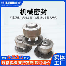 厂家批发定 制机械密封加工轴用密封 纺织行业机械配件