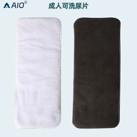 卫生巾;布尿裤;收纳袋收纳包