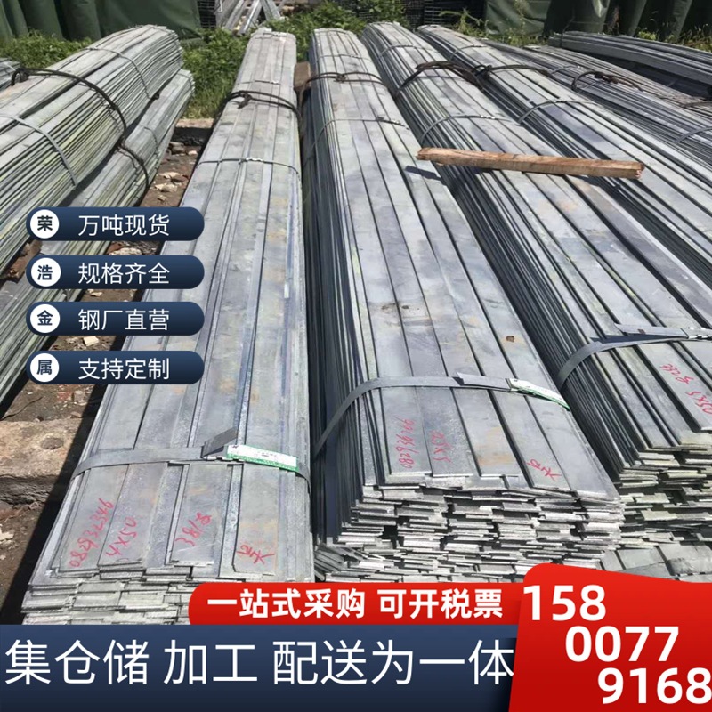 现货供应热镀锌扁铁 20*2 30*3 40*3 40*4 40*5 50*6热镀锌扁钢