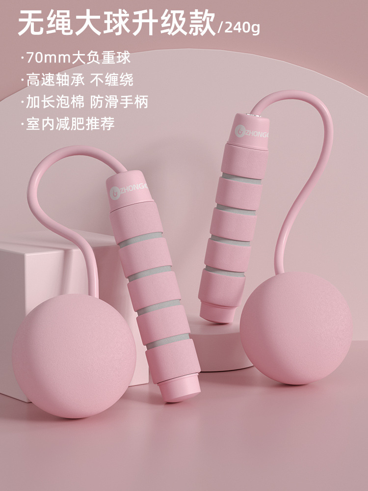 빅볼 스타일-핑크