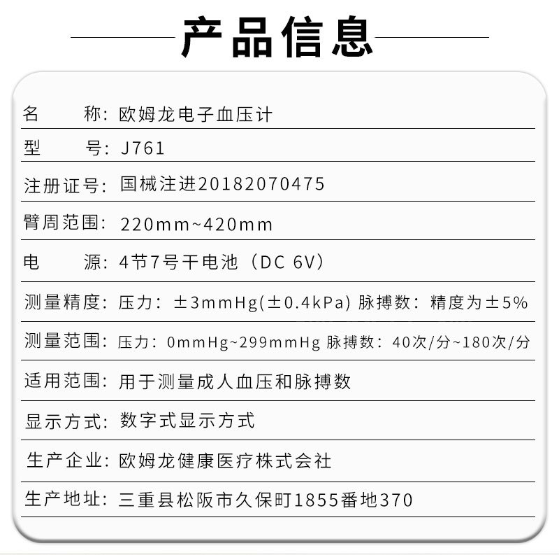 白详情页s_06