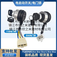 Ͱl늙C168/170/188/190F 2-8KWTi_P耳4/6