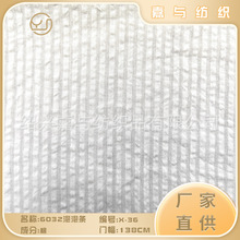 ȫ��ɰϴ���ݗl 6032  ���Ứ�l ˮϴȫ�ޗl�� ���ݗl�U�� X-36