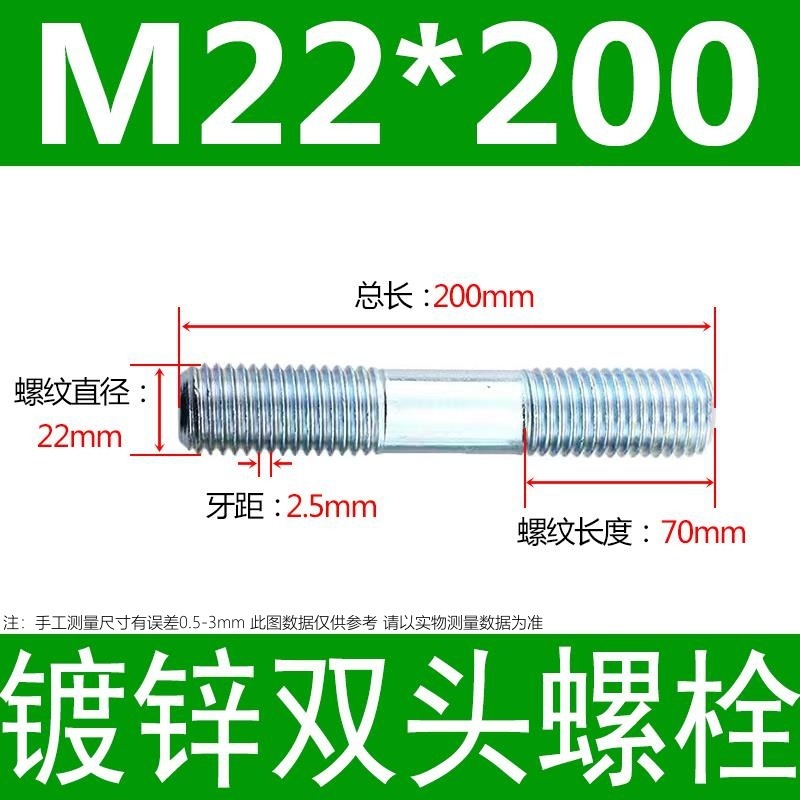 镀锌碳钢双头螺栓镀锌双头螺杆丝双头螺丝不锈钢双头螺栓双头螺柱|undefined