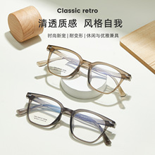 痞帅休闲风韩国ARKEMA光学架眼镜框复古素颜平光镜可配镜厂家直发