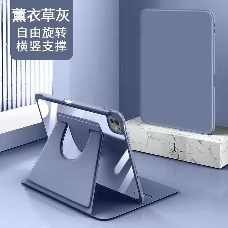 Suitable for Xiaomi Tablet 7pro Tablet 6pro Tablet 5pro 6s Rotating Acrylic 2-in -1 Protective Cover