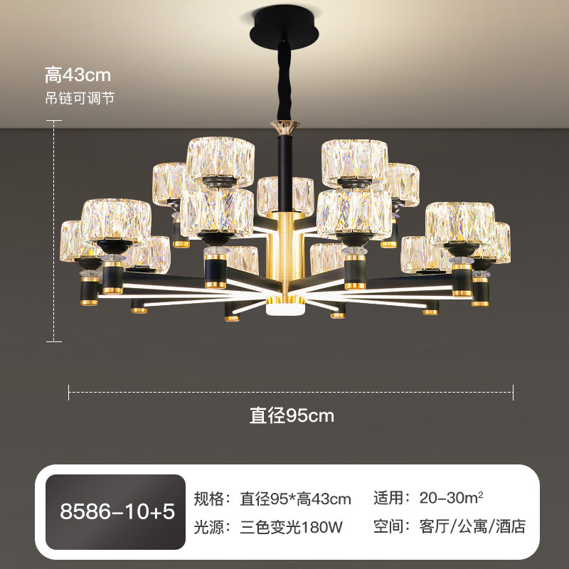 轻奢水晶客厅吊灯2025新款简约现代大气卧室灯饰中山灯具套餐批发|undefined